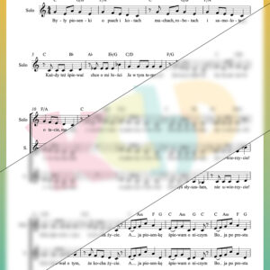 Piosenka o niczym (NUTY PDF na chór dziecięcy SA + akordy) + LICENCJA